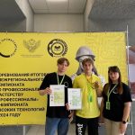 Профессионалы